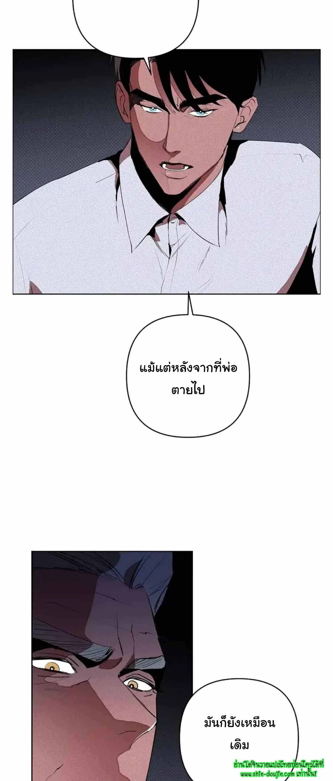 Dear My Killing EP 28